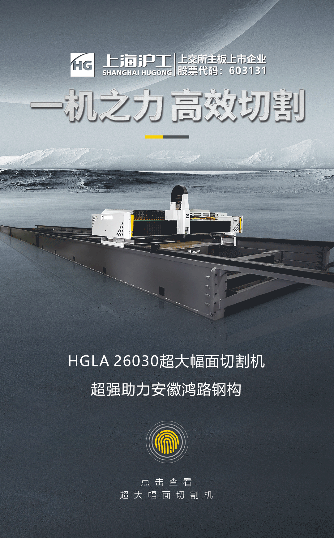 推文長(cháng)圖HGLA26030_02.gif