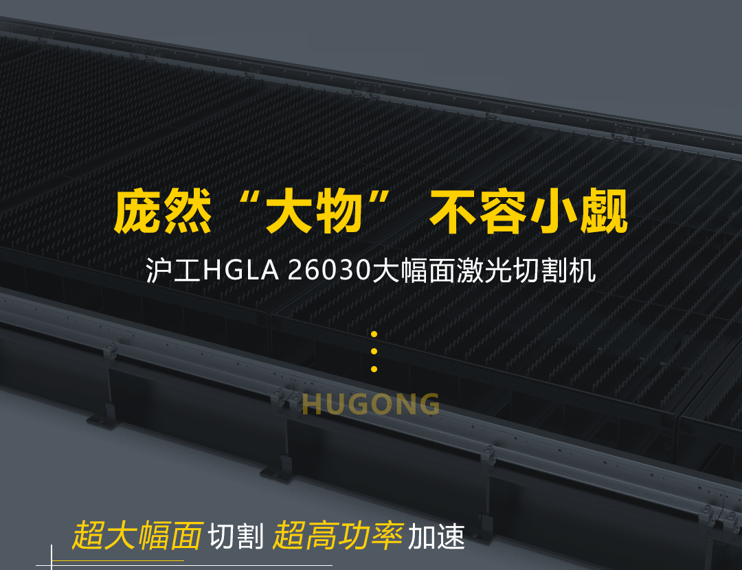推文長(cháng)圖HGLA26030_03.png