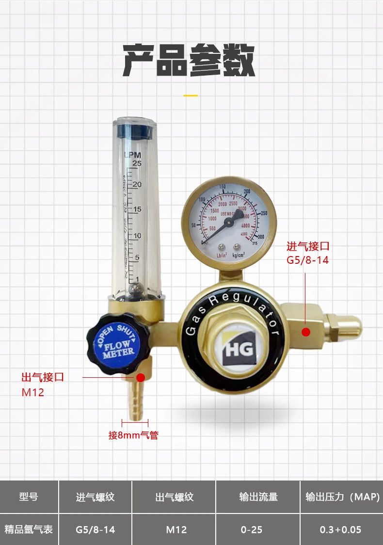 4.25滬工焊配4.jpg