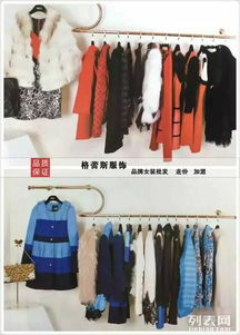 廣州慕之淇棉麻系列女裝 秋冬庫存折扣批發指南